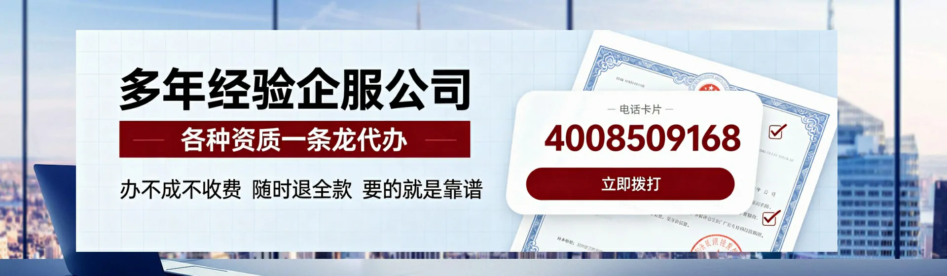 楚雄分站首页横幅