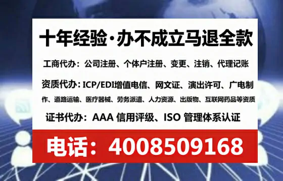 楚雄办理<a href='https://www.tataigu.com/ '>网络文化经营许可证</a>的实用指南:从需求到落地的完整经验分享