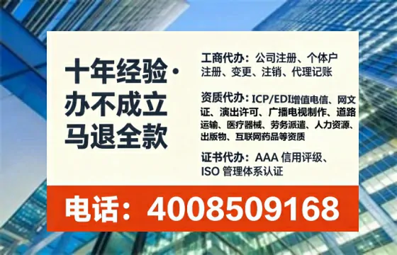 楚雄<a href='https://www.tataigu.com/ '>医疗器械网络销售备案</a>:实操经验全分享,避坑指南与高效办理路径
