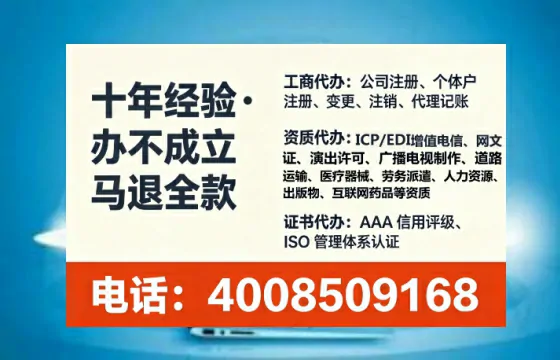 楚雄个体户注销全流程详解：真实经历分享与避坑指南