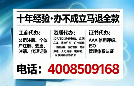楚雄个体户注销全流程详解：真实经历分享与避坑指南
