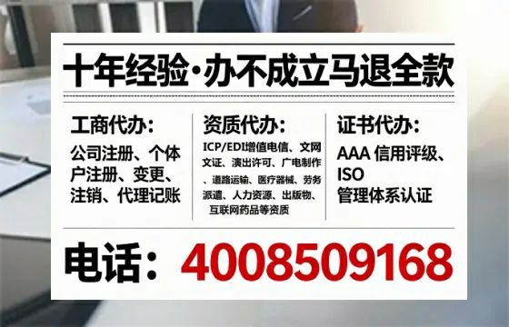 楚雄办理EDI<a href='https://www.tataigu.com/ '>增值电信许可证</a>的用途、办理流程及费用详解