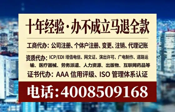 楚雄<a href='https://www.tataigu.com/ '>拍卖许可证</a>办理全攻略:用处、流程、费用与避坑指南
