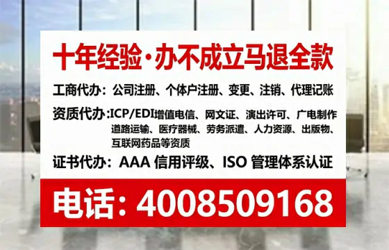 楚雄办理<a href='https://www.tataigu.com/  '>医疗器械三类经营许可证</a>的实用指南：从需求到落地全记录