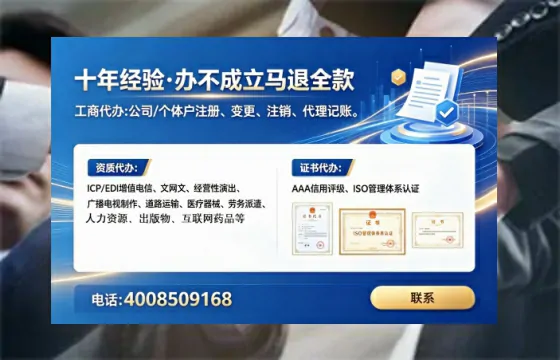 楚雄办理ICP<a href='https://www.tataigu.com/  '>增值电信许可证</a>的用途、办理流程及费用详解