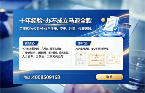 楚雄办理<a href='https://www.tataigu.com/ '>药品经营许可证</a>的用处、流程与避坑指南