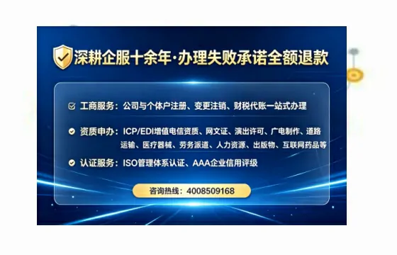 楚雄办理SP、IDC、ISP、CDN、呼叫中心、VPN电信经营许可证的实操指南与经验分享
