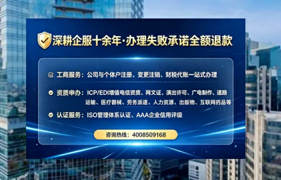 楚雄办理<a href='https://www.tataigu.com/ '>互联网药品许可证</a>:业务刚需、流程详解与避坑指南