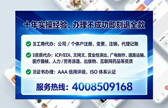 楚雄办理<a href='https://www.tataigu.com/  '>劳务派遣许可证</a>的用处、流程与避坑指南