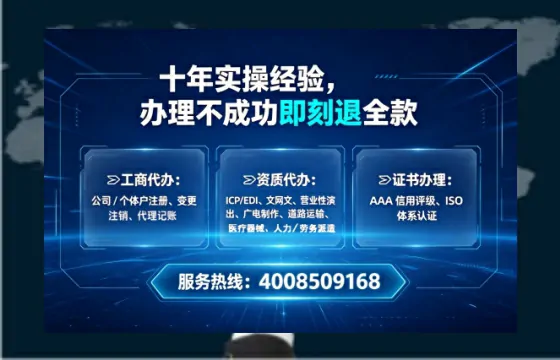 楚雄<a href='https://www.tataigu.com/ '>公司注销</a>全流程详解与费用指南:亲历者真实经验分享