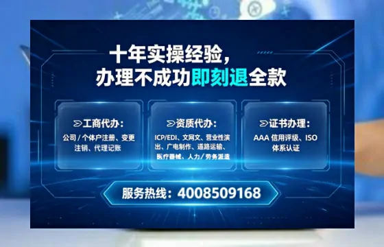 楚雄办理<a href='https://www.tataigu.com/ '>网络文化经营许可证</a>的实用指南:从需求到落地的完整经验分享
