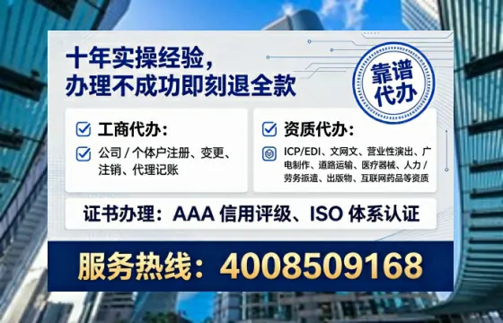 楚雄办理<a href='https://www.tataigu.com/  '>培训机构办学许可证</a>的实用指南：我的亲身经历与深度分享