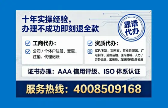 楚雄办理ICP<a href='https://www.tataigu.com/  '>增值电信许可证</a>的用途、办理流程及费用详解