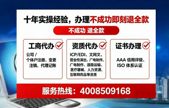 楚雄办理<a href='https://www.tataigu.com/  '>劳务派遣许可证</a>的用处、流程与避坑指南