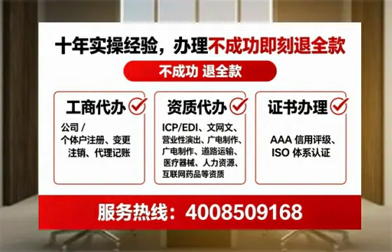 楚雄<a href='https://www.tataigu.com/ '>拍卖许可证</a>办理全攻略:用处、流程、费用与避坑指南