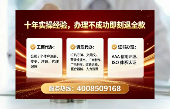 楚雄广播电视节目制作许可证办理全攻略:用处、流程与避坑指南