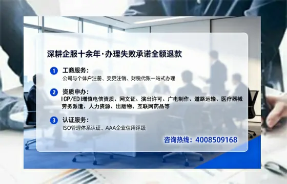 楚雄办理<a href='https://www.tataigu.com/ '>人力资源许可证</a>的实用价值与全流程避坑指南