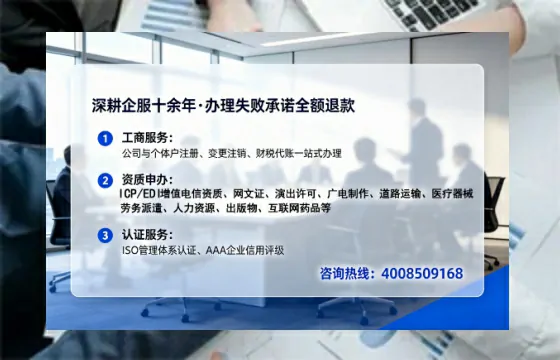 楚雄办理<a href='https://www.tataigu.com/ '>互联网药品许可证</a>:业务刚需、流程详解与避坑指南