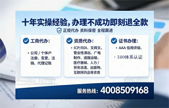 楚雄广播电视节目制作许可证办理全攻略:用处、流程与避坑指南