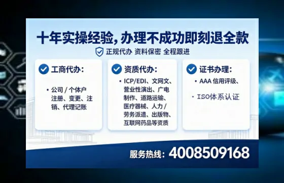 楚雄<a href='https://www.tataigu.com/ '>公司注册</a>全流程解析与避坑指南