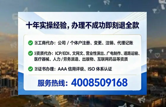 楚雄<a href='https://www.tataigu.com/ '>广电短剧三件套</a>办理全流程解析:用途、流程、费用及高效办理指南